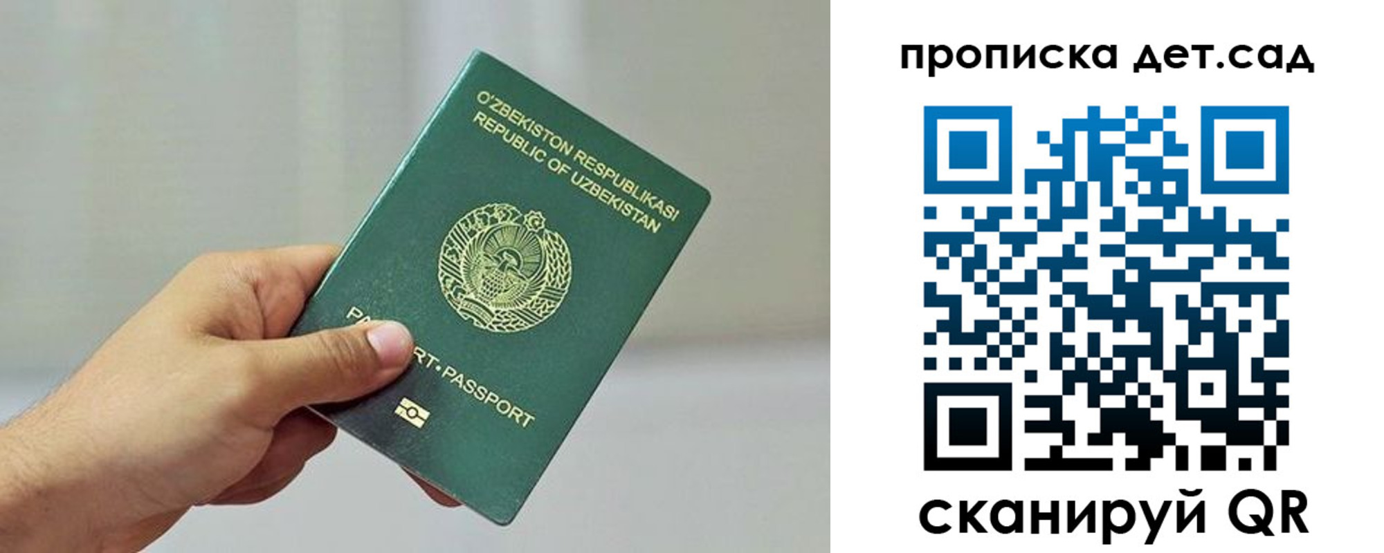 временная регистрация собственник в Урени