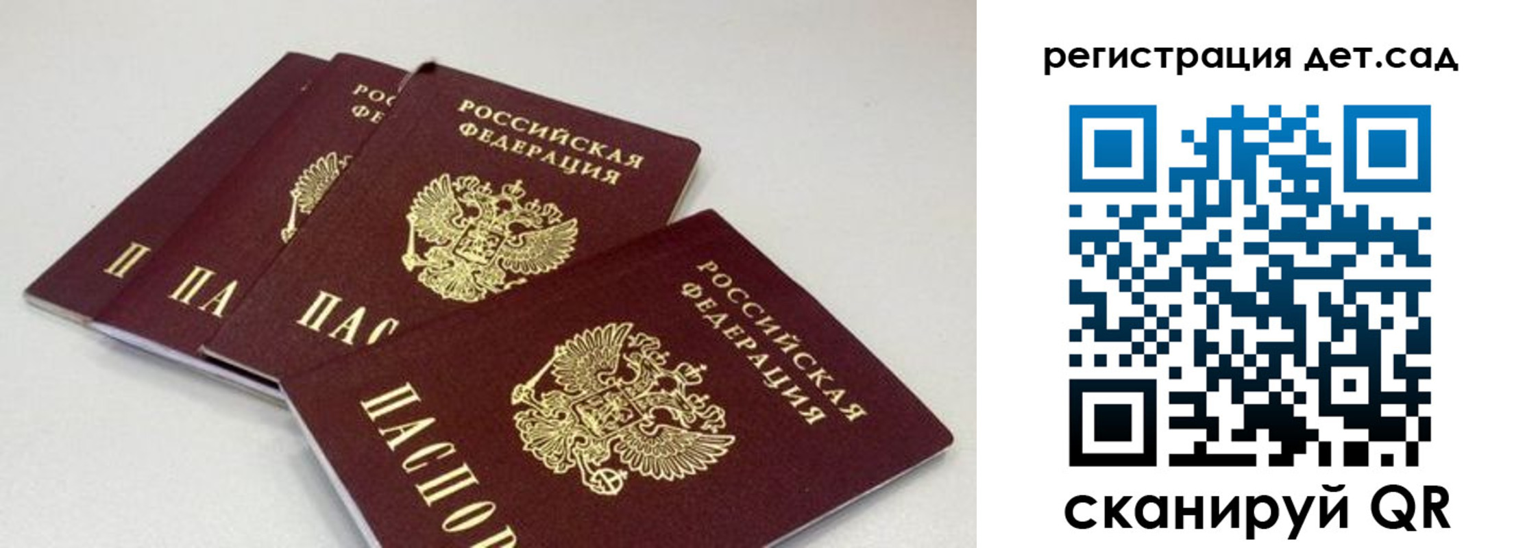 прописка от собственника в Урени