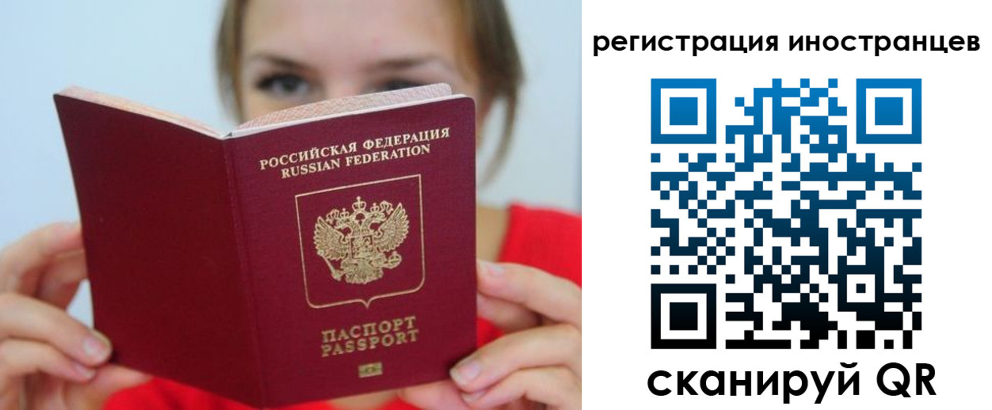 регистрация для дет. сада в Урени