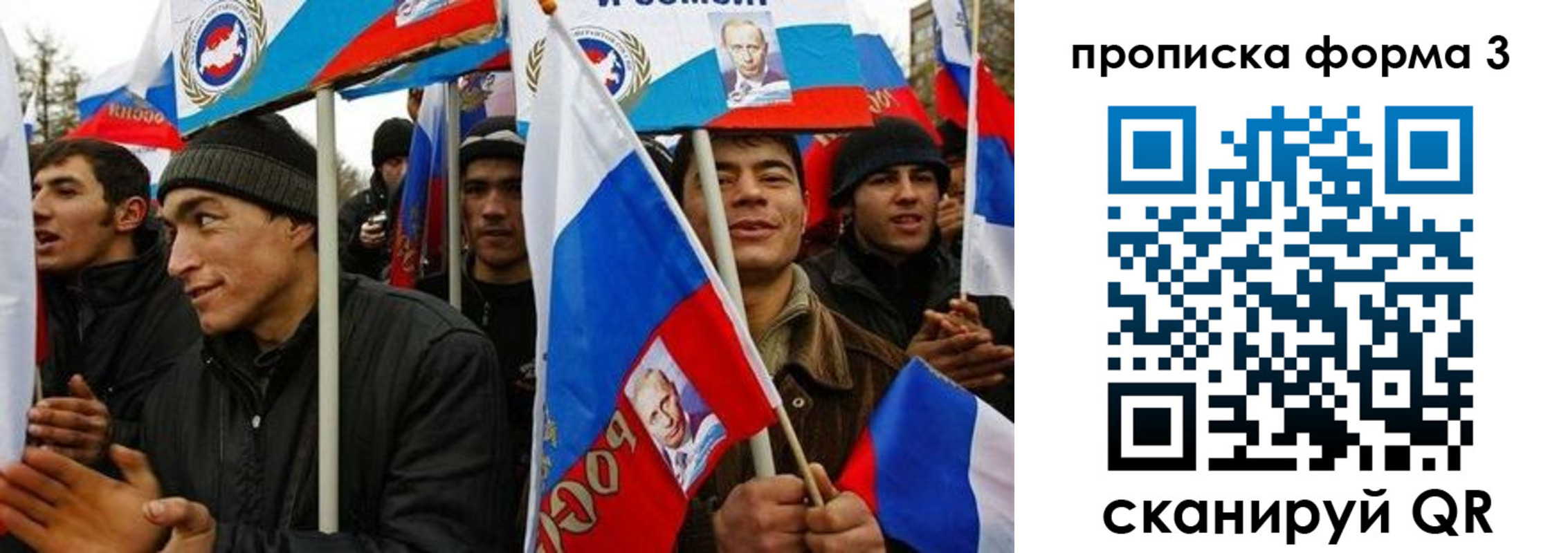 прописка для военкомата в Урени