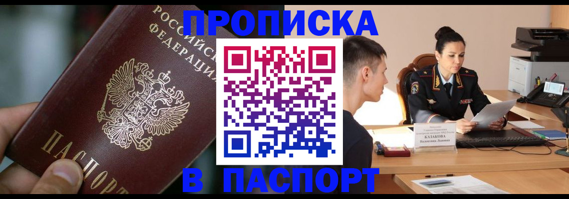 регистрация для дет. сада в Урени